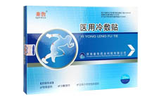 医用冷敷贴