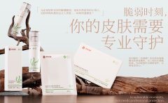 山东朱氏药业化妆品怎么样