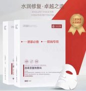 朱氏药业面膜怎么样