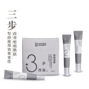 山东朱氏药业疤痕凝胶