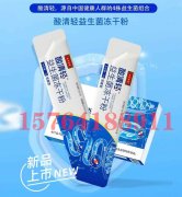 秦鲁药业支持益生菌OEM贴牌代工吗？