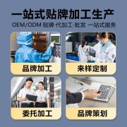 膏药代工的合规化生产路径是什么样的？