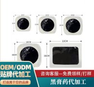 传统黑膏药的过敏率从 5% 降至 1%是怎么做到的？