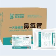 一次性使用鼻胃肠管介绍