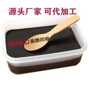 秦鲁药业热敷泥灸膏表现怎么样？