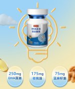 脑活力【 DHA 藻油糖果】老人孩子都爱吃