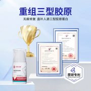 三类医用皮肤敷料，重塑健康屏障（医美术后）