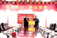 集团获“山东省诚信品牌企业”称号