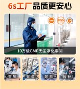 秦鲁药业代加工，为您的市场节奏保驾护航