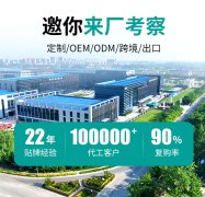 全项合规认证全覆盖！朱氏药业成为大健康外用