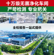 大健康外用贴牌企业，以技术领跑定制赛道