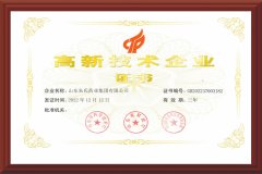 科创大奖+百强企业认证，用荣誉彰显硬实力