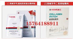 外用产品柔性定制，实力适配全场景需求