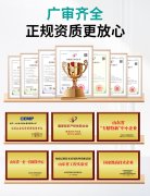 集团凭借二类医疗器械全链路资质赢取信任