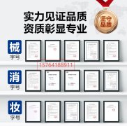 功能性补充剂市场冲刺，定制化赛道掘金蓝海