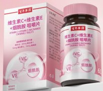 维生素C维生素E|烟酰胺片 内调外养,绽放健康