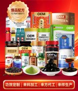 秦鲁药业一站式赋能粉剂类特殊膳食代加工