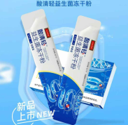 尿酸“爆表” ？『肠道清道夫』让你轻松 “碱”