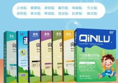 秦鲁药业小儿咳喘、腹泻、退热贴贴牌定制加工