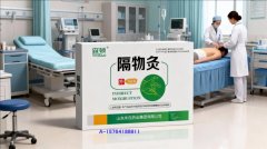 古法新制：隔物灸 如何用科技“点燃”千年智慧