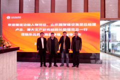 重量级嘉宾莅临集团考察交流，共探产业融合发