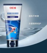 外用氨糖涂抹旺季到，贴牌代工正当时，速联