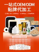 济南秦鲁药业膏药OEM，为何成行业优选？