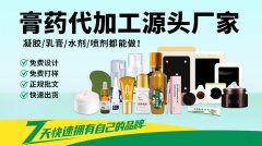 秦鲁药业膏药、食品、械字号敷料谁有优势？