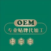 想打造自有品牌，秦鲁药业能提供哪些服务