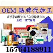 膏贴膏剂代加工 秦鲁药业持有哪些械字号资质