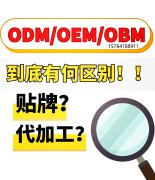 济南秦鲁药业OEM/ODM贴牌定制全链路服务