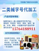 膏药贴牌定制最低起订量要多少 揭秘代加工门槛