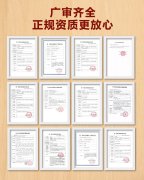 济南秦鲁药业膏药代加工厂家可以做哪些产品？