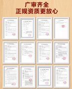 选择膏药代加工厂家需要注意哪些方面?